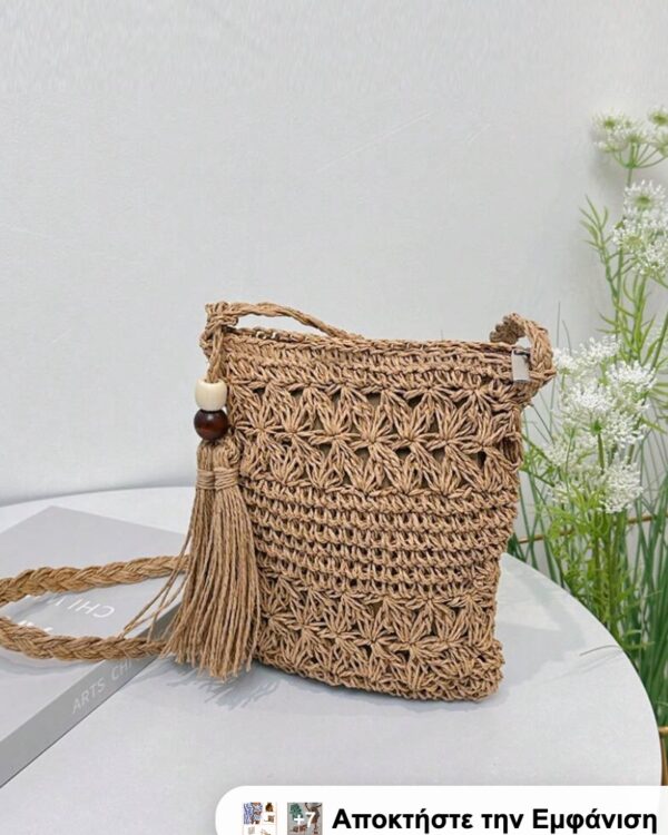 Μακραμέ Τσάντα με Κρόσσια